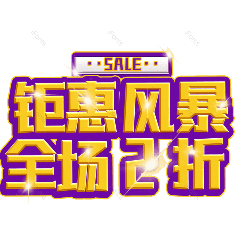 图片,元素,PNG,免抠素材