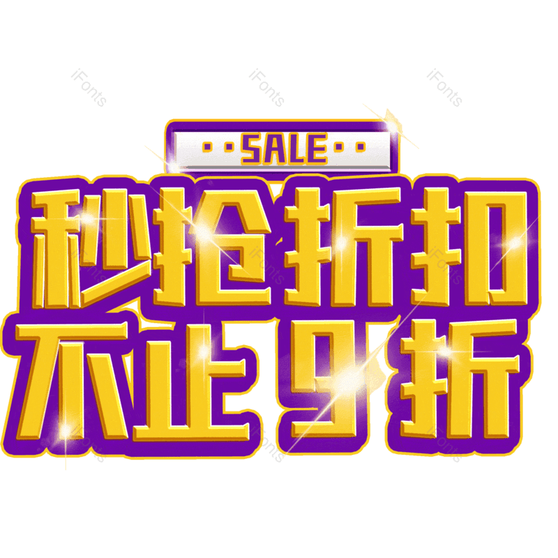 图片,元素,PNG,免抠素材