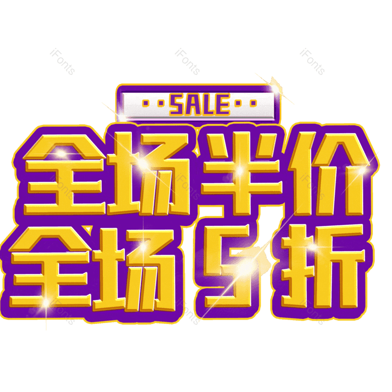 图片,元素,PNG,免抠素材