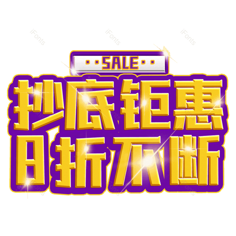 图片,元素,PNG,免抠素材