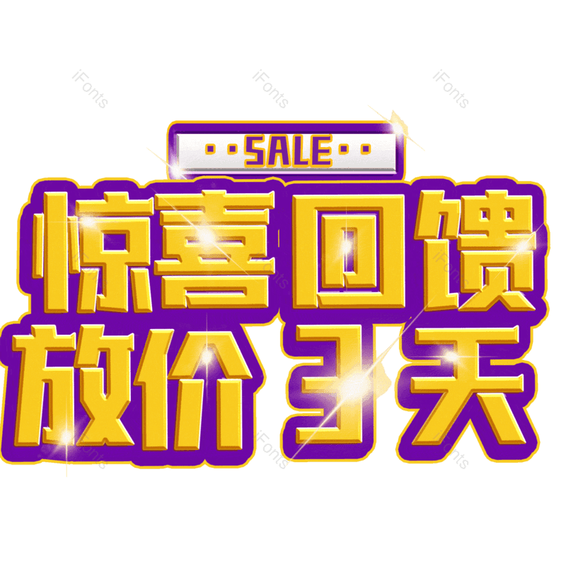 图片,元素,PNG,免抠素材