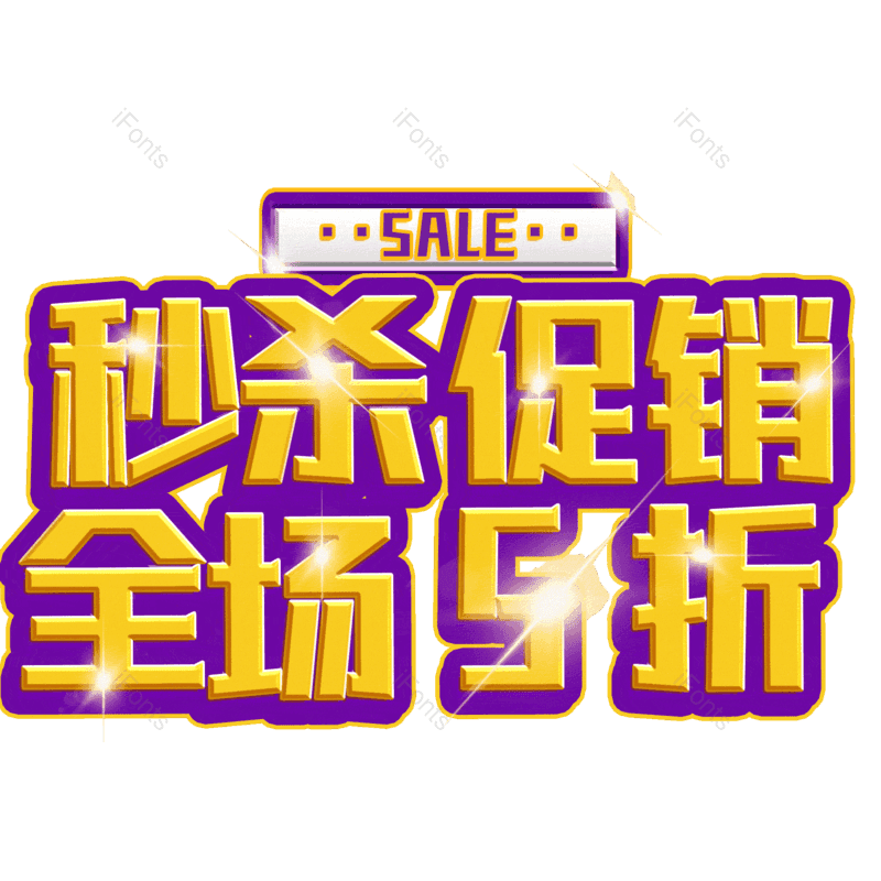 图片,元素,PNG,免抠素材