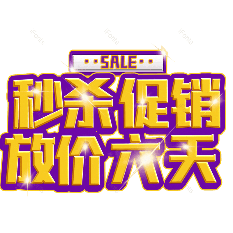 图片,元素,PNG,免抠素材