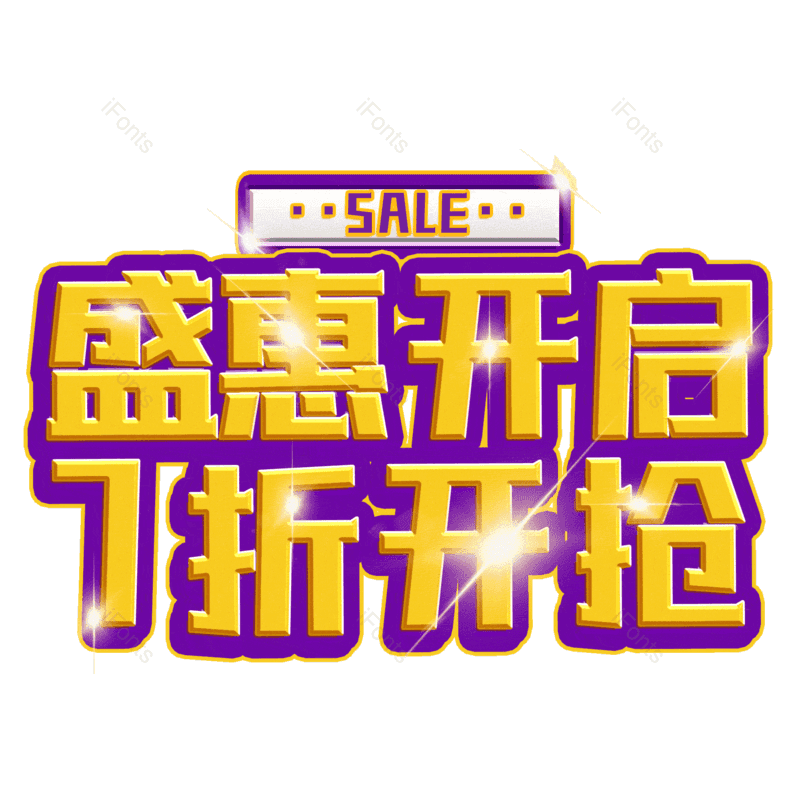 图片,元素,PNG,免抠素材