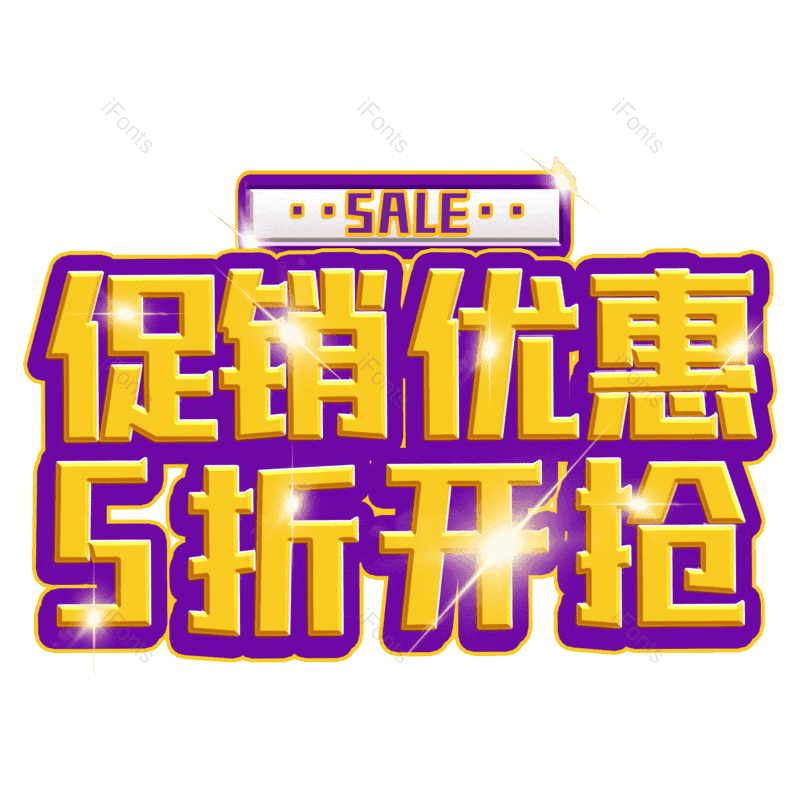 图片,元素,PNG,免抠素材