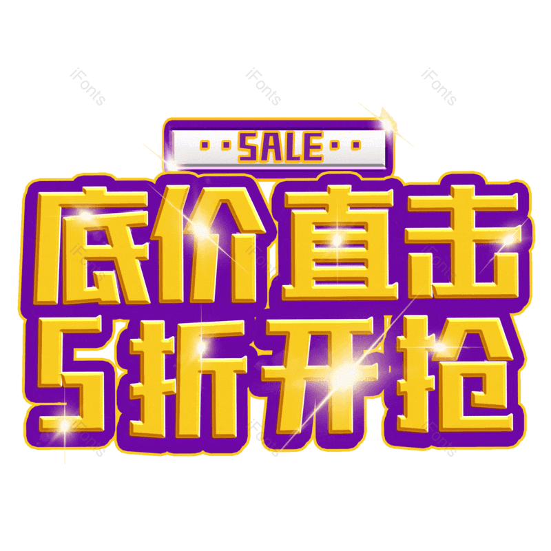 图片,元素,PNG,免抠素材