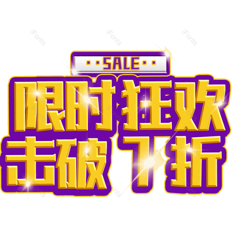 图片,元素,PNG,免抠素材