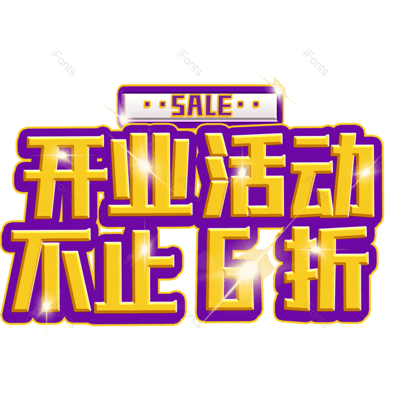 图片,元素,PNG,免抠素材