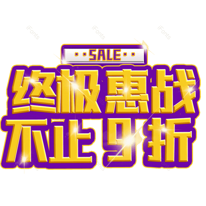 图片,元素,PNG,免抠素材