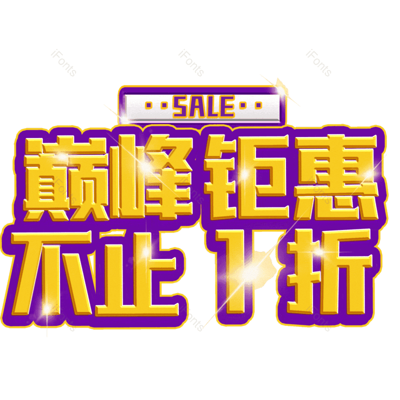 图片,元素,PNG,免抠素材