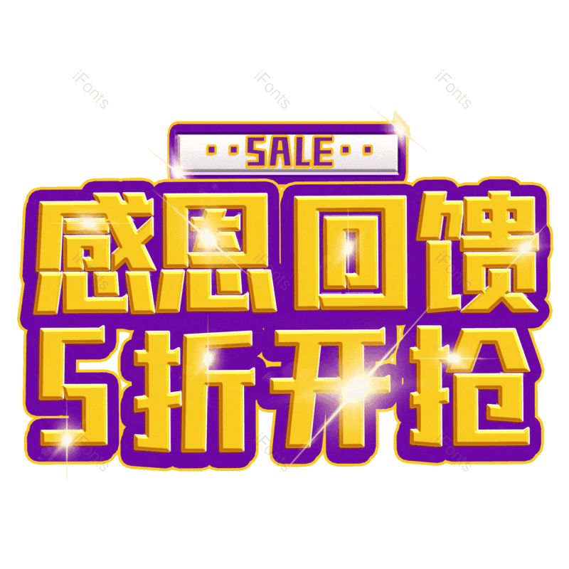 图片,元素,PNG,免抠素材