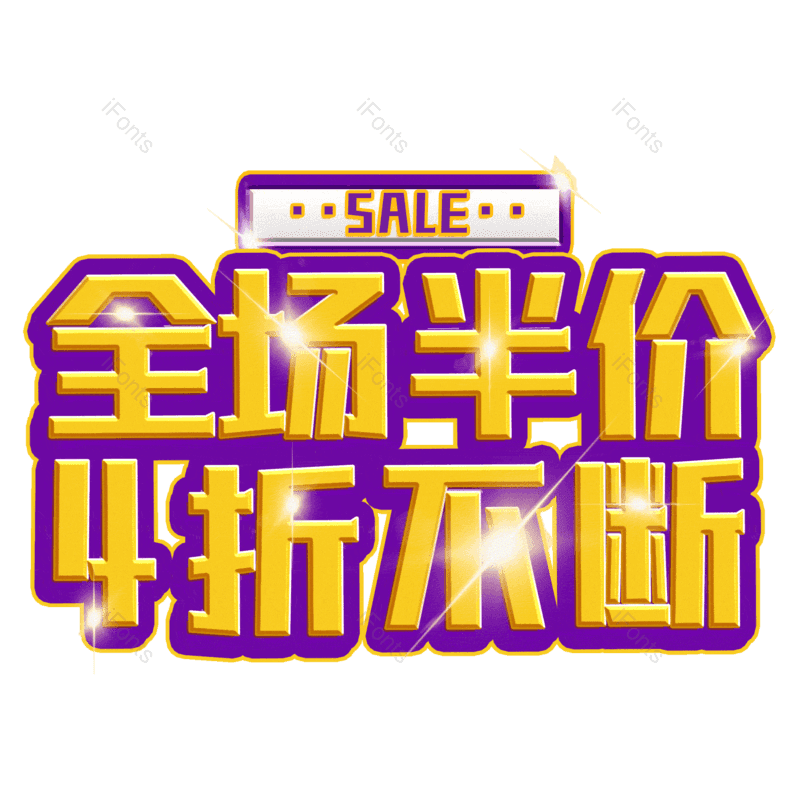 图片,元素,PNG,免抠素材