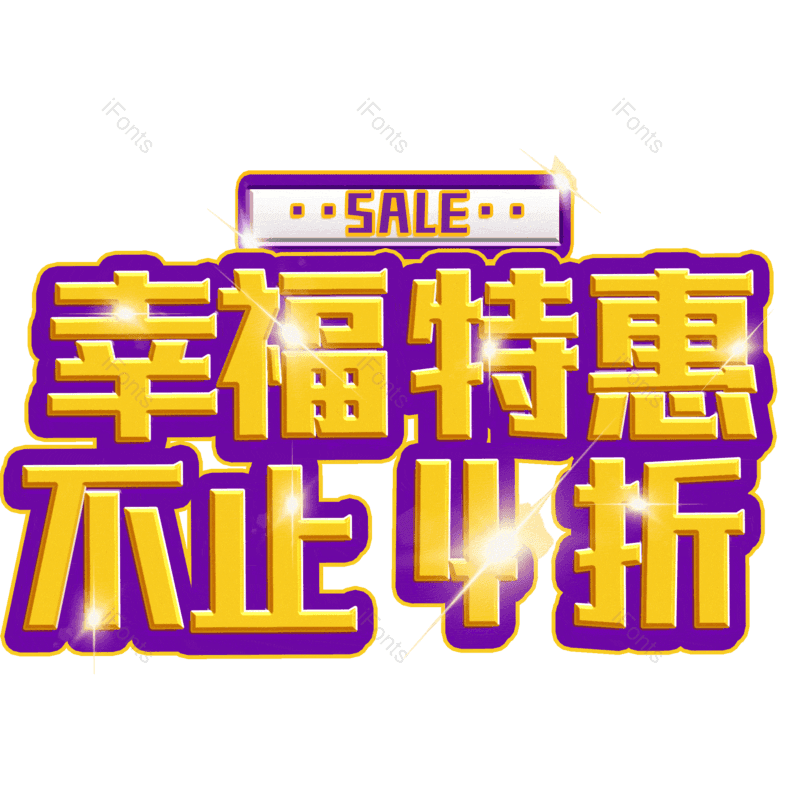 图片,元素,PNG,免抠素材