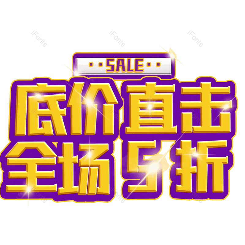 图片,元素,PNG,免抠素材