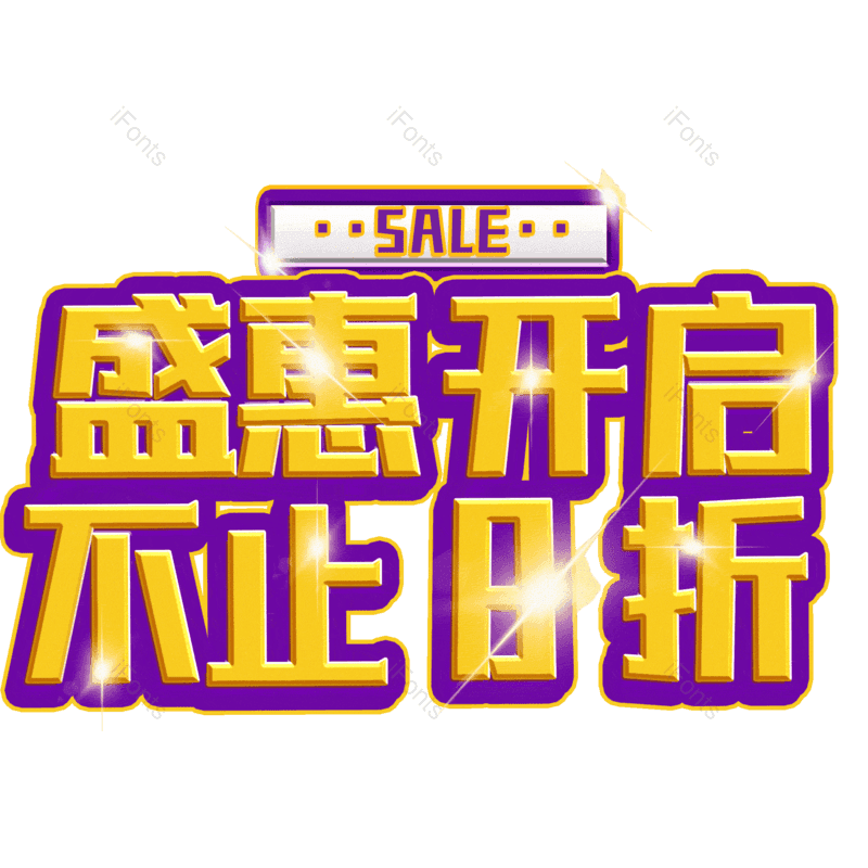 图片,元素,PNG,免抠素材