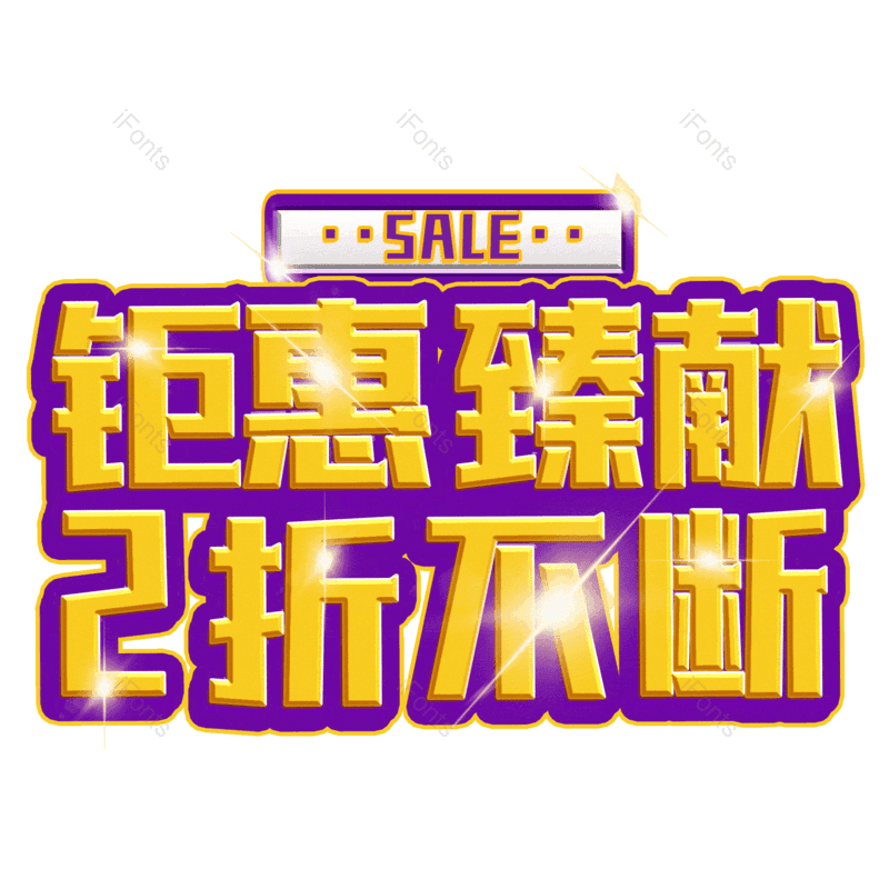 图片,元素,PNG,免抠素材