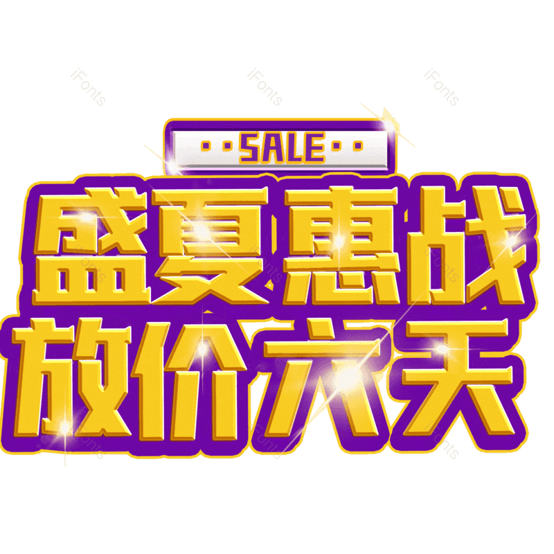 图片,元素,PNG,免抠素材