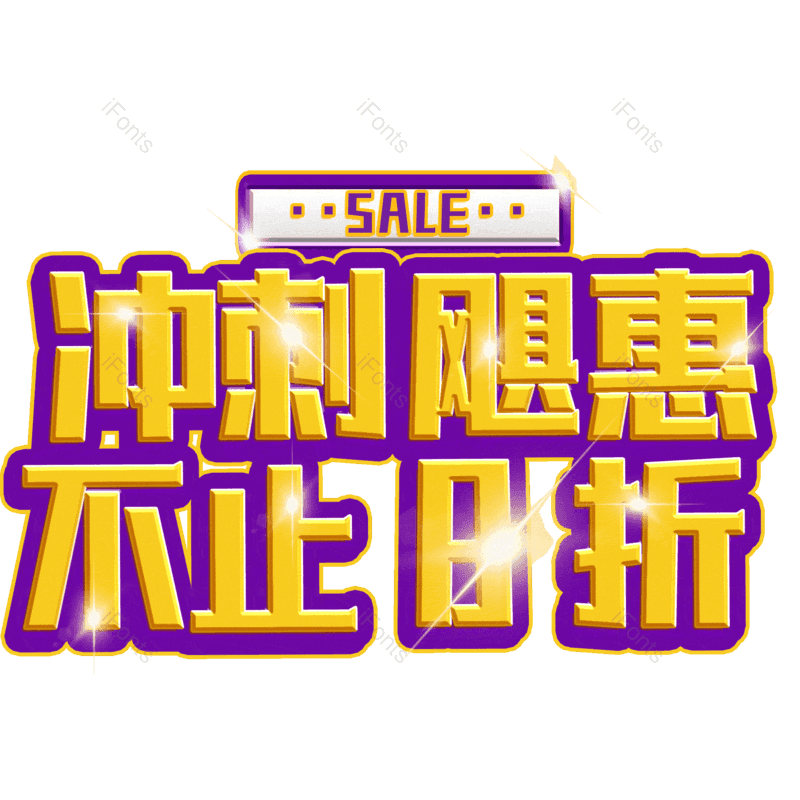 图片,元素,PNG,免抠素材