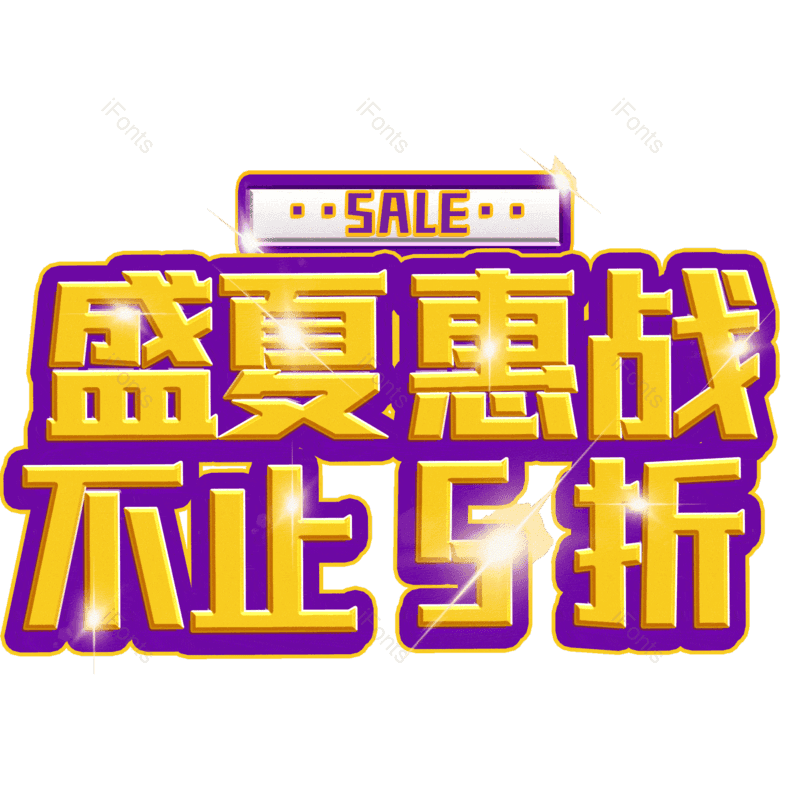 图片,元素,PNG,免抠素材