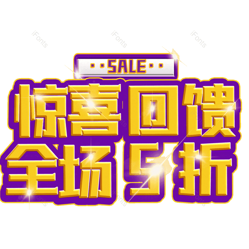 图片,元素,PNG,免抠素材