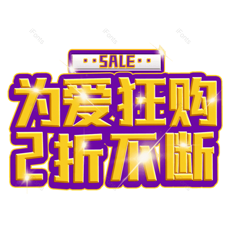 图片,元素,PNG,免抠素材