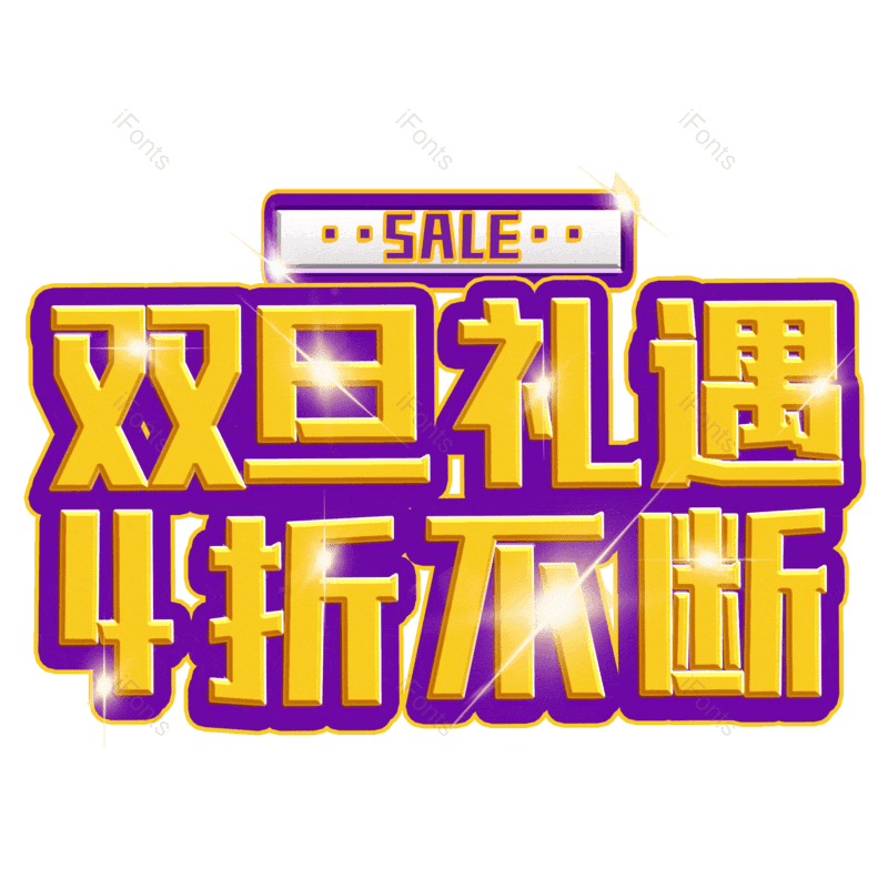 图片,元素,PNG,免抠素材