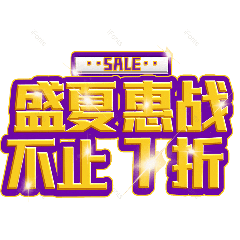 图片,元素,PNG,免抠素材