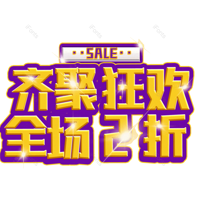 图片,元素,PNG,免抠素材