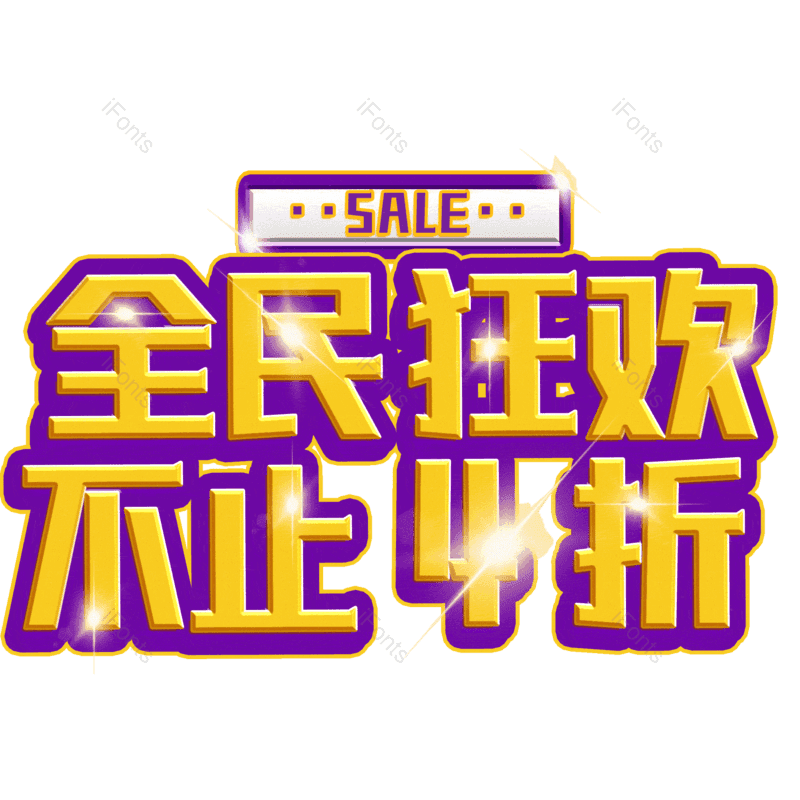 图片,元素,PNG,免抠素材