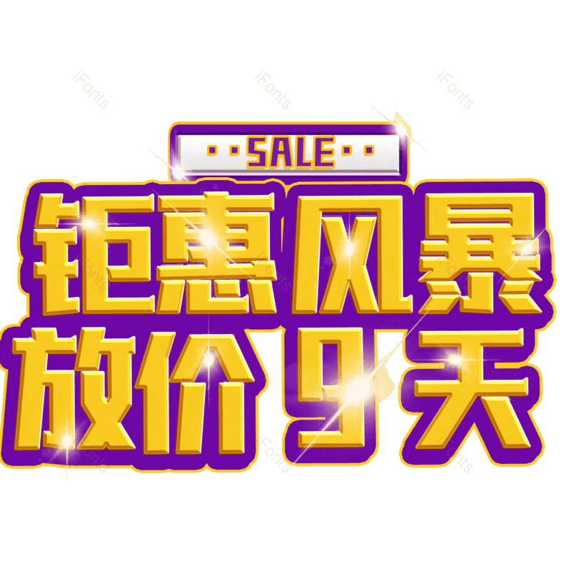 图片,元素,PNG,免抠素材