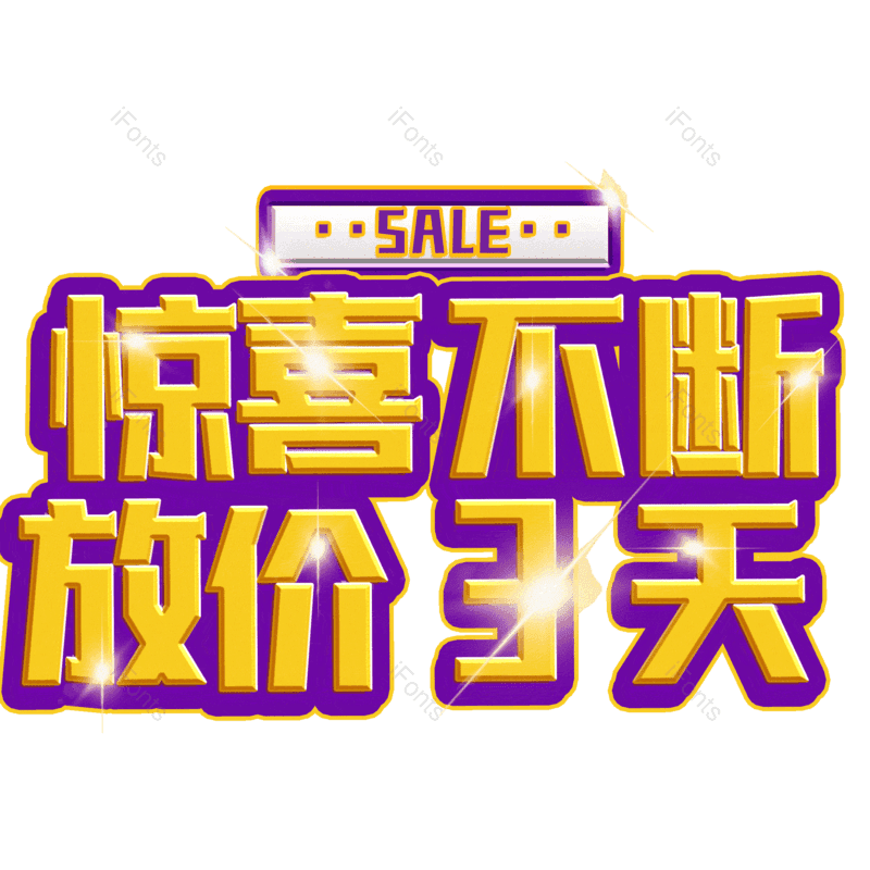 图片,元素,PNG,免抠素材