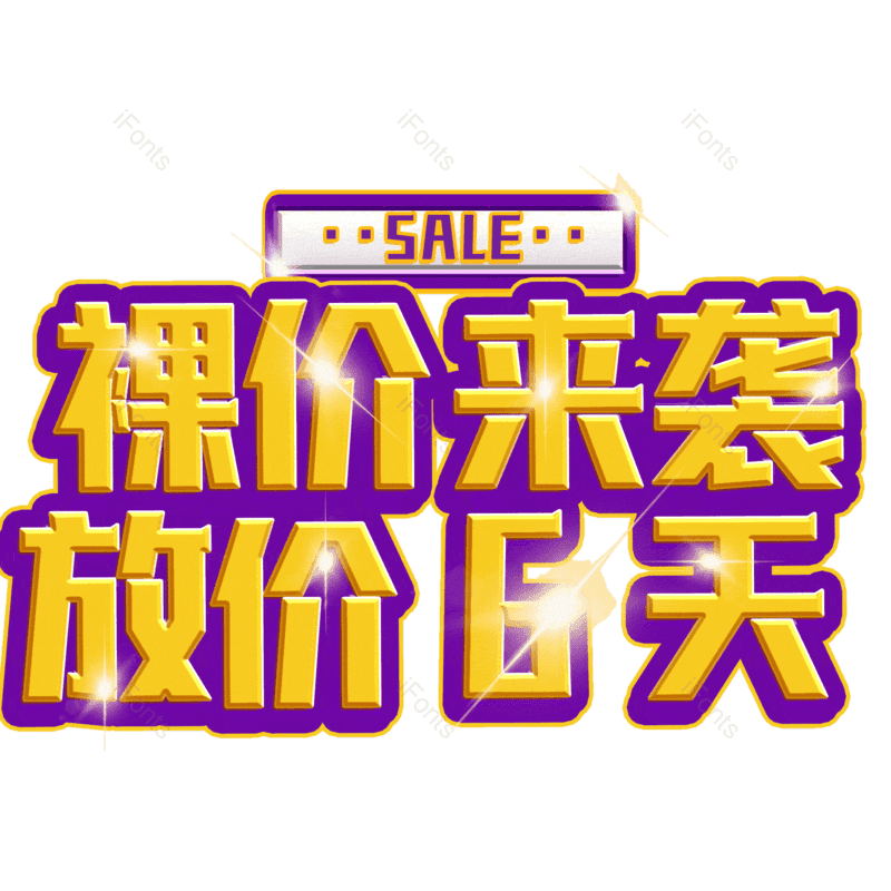 图片,元素,PNG,免抠素材