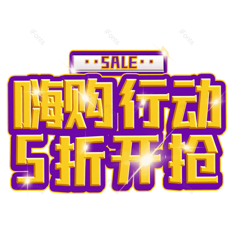 图片,元素,PNG,免抠素材