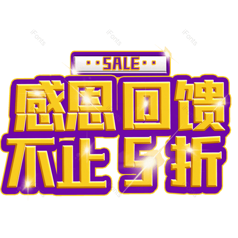 图片,元素,PNG,免抠素材