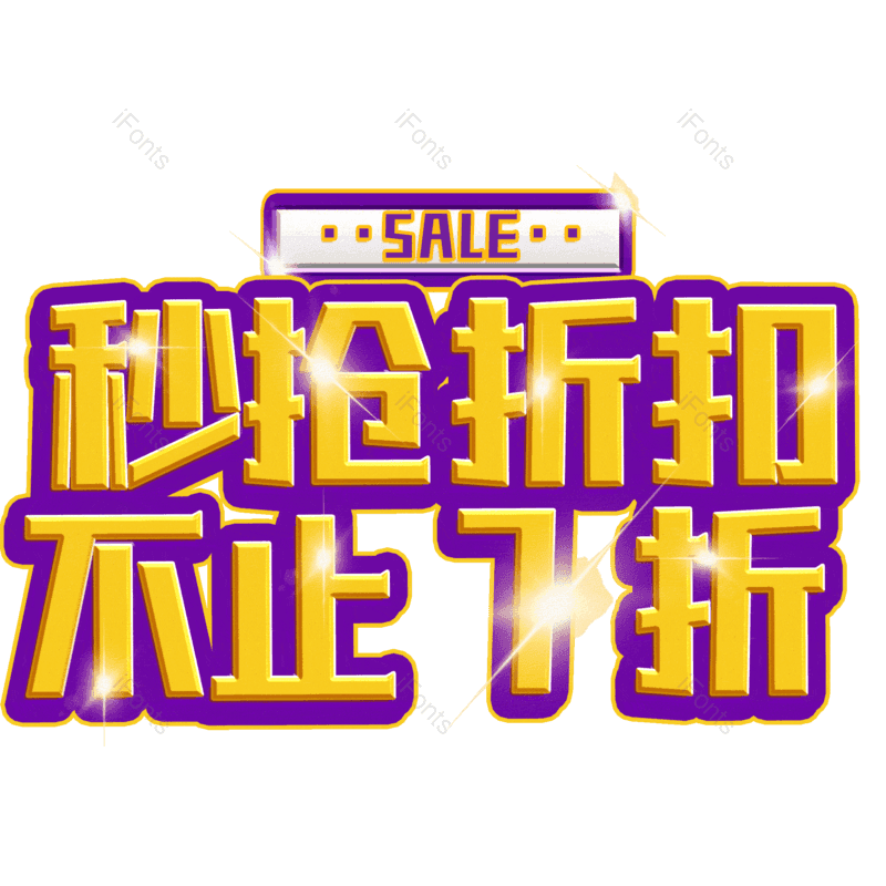 图片,元素,PNG,免抠素材