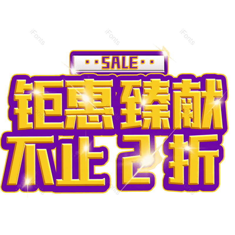 图片,元素,PNG,免抠素材