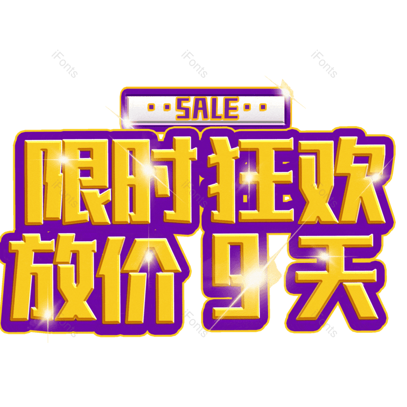 图片,元素,PNG,免抠素材