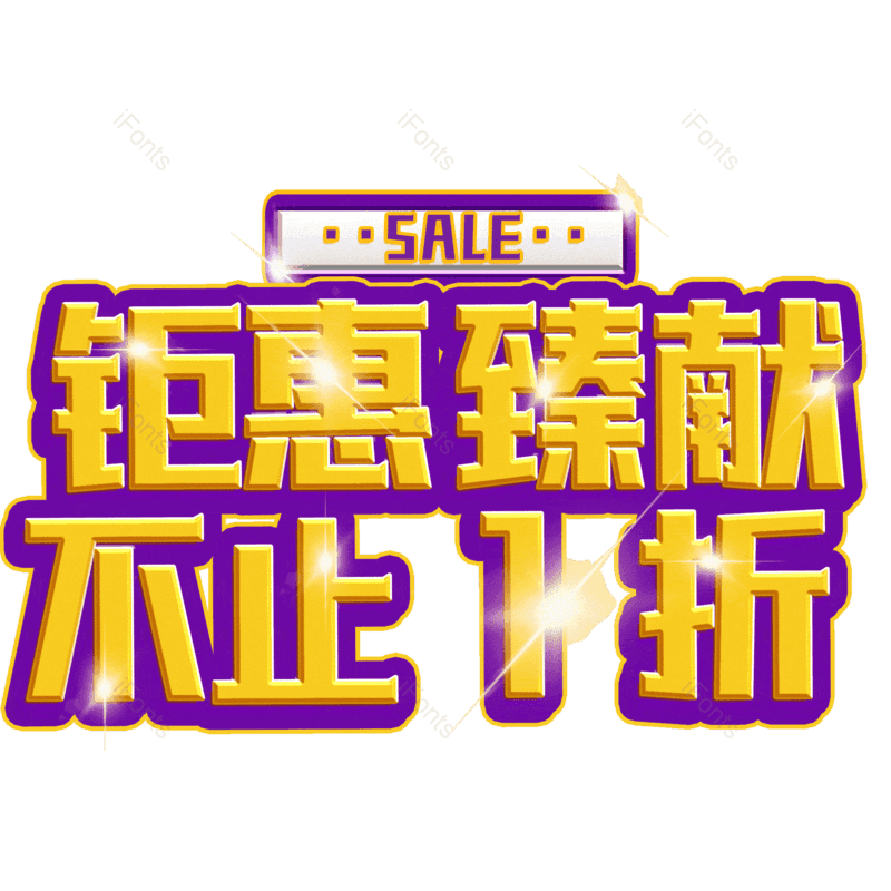 图片,元素,PNG,免抠素材