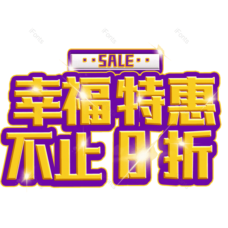 图片,元素,PNG,免抠素材