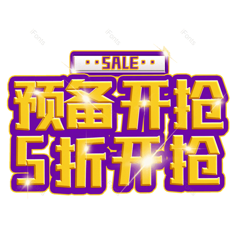 图片,元素,PNG,免抠素材