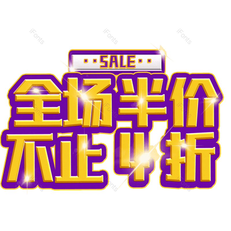 图片,元素,PNG,免抠素材