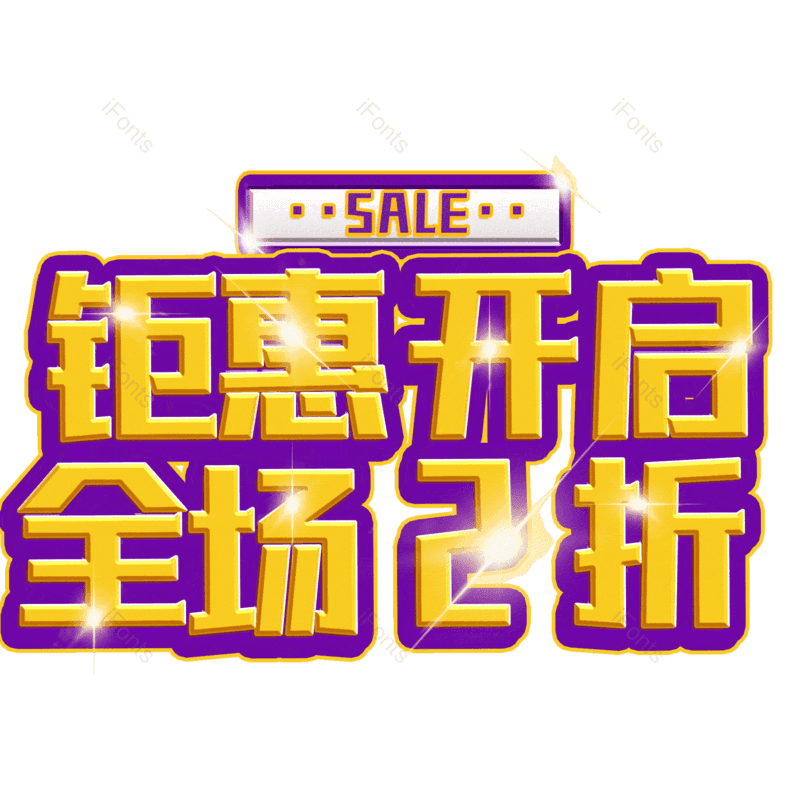 图片,元素,PNG,免抠素材