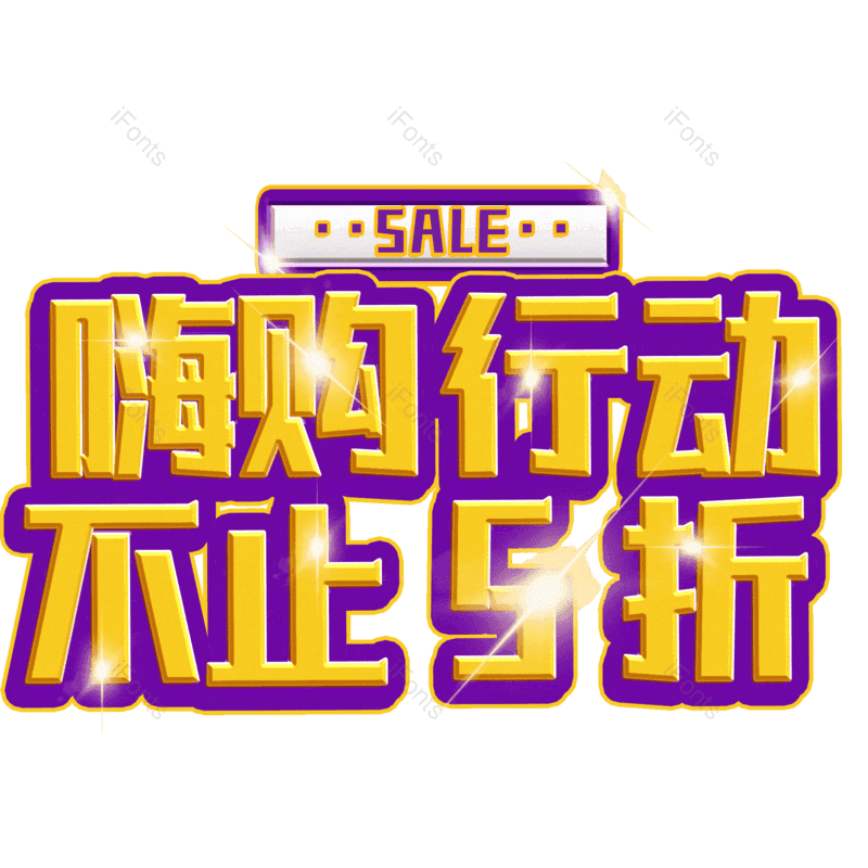 图片,元素,PNG,免抠素材