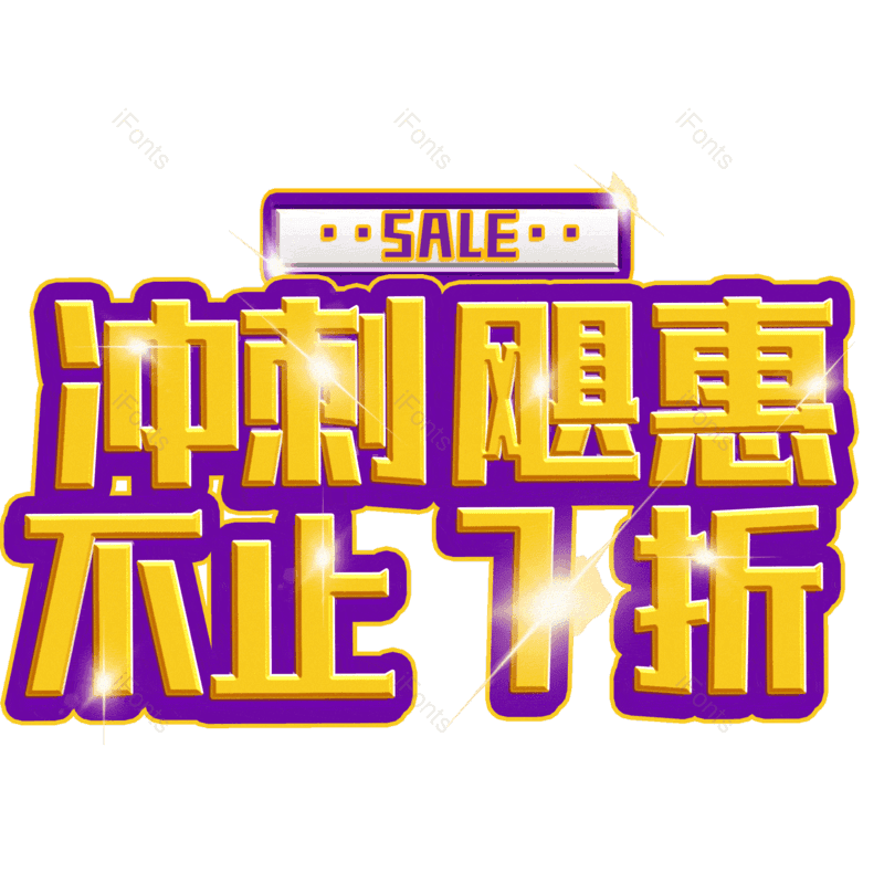 图片,元素,PNG,免抠素材