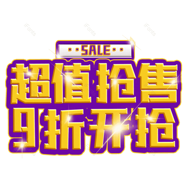 图片,元素,PNG,免抠素材