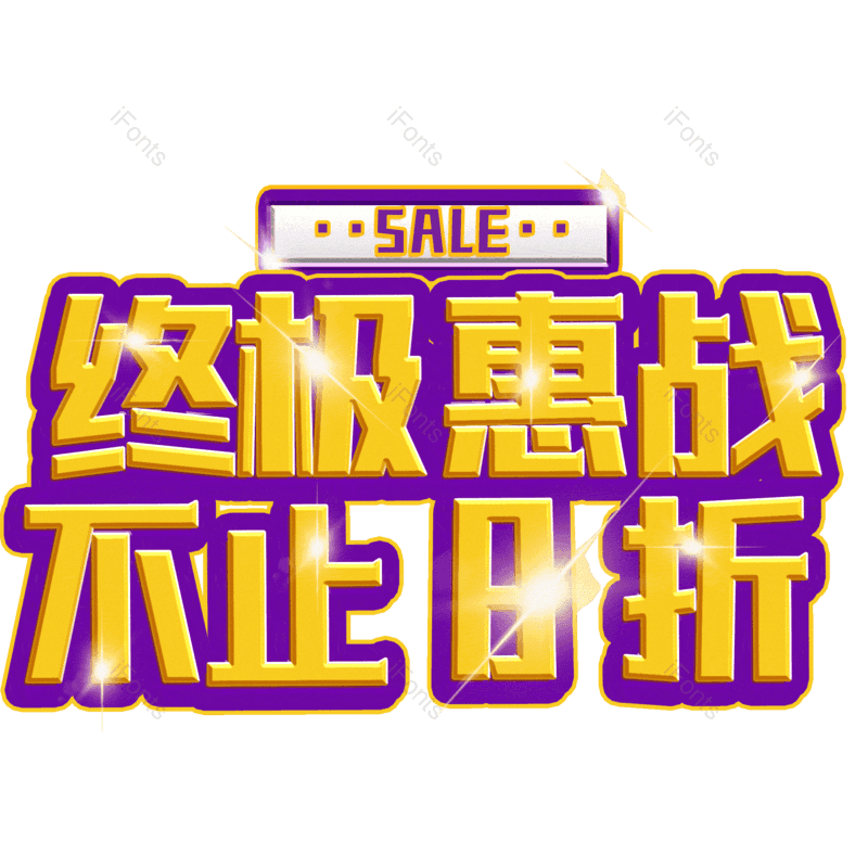 图片,元素,PNG,免抠素材