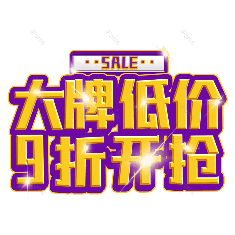 图片,元素,PNG,免抠素材