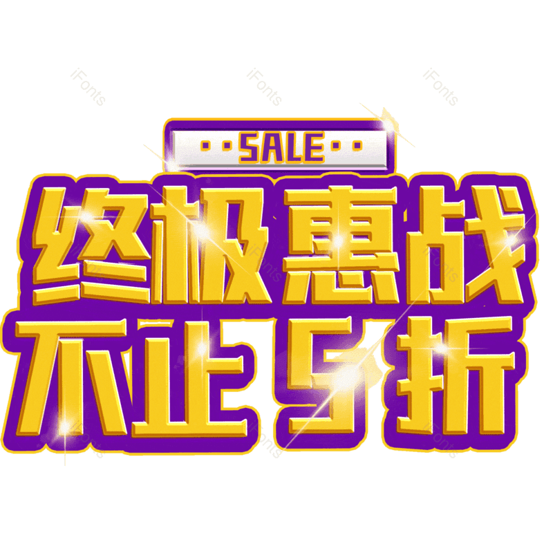 图片,元素,PNG,免抠素材