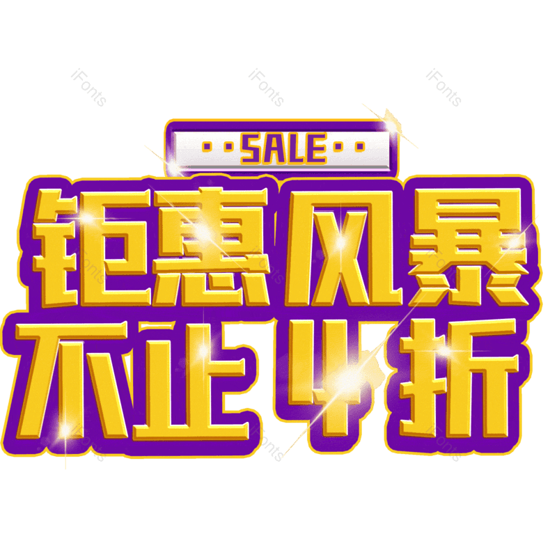 图片,元素,PNG,免抠素材