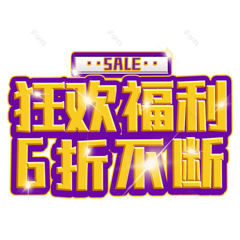 图片,元素,PNG,免抠素材